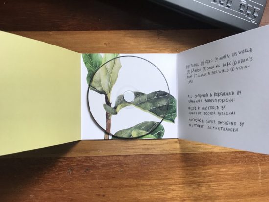 Expo Expo-physical CD-siwanut