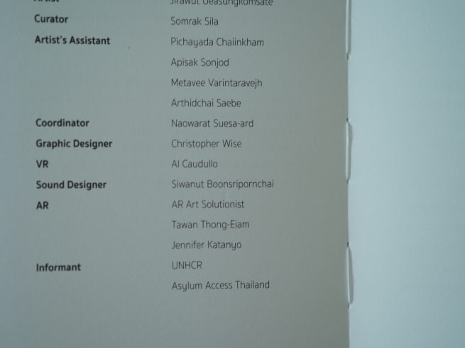 ฉันไม่ได้รับอนุญาตให้อยู่ในโลกความจริงของคุณ-เครดิต