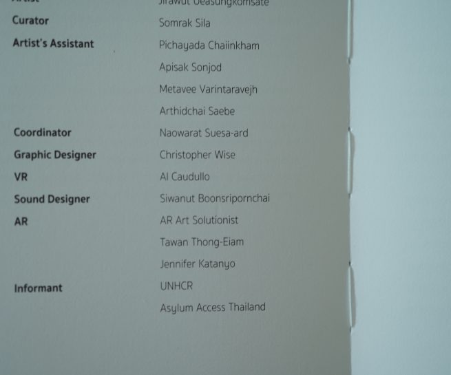 ฉันไม่ได้รับอนุญาตให้อยู่ในโลกความจริงของคุณ-เครดิต