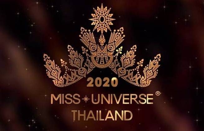 Miss Universe Thailand 2020